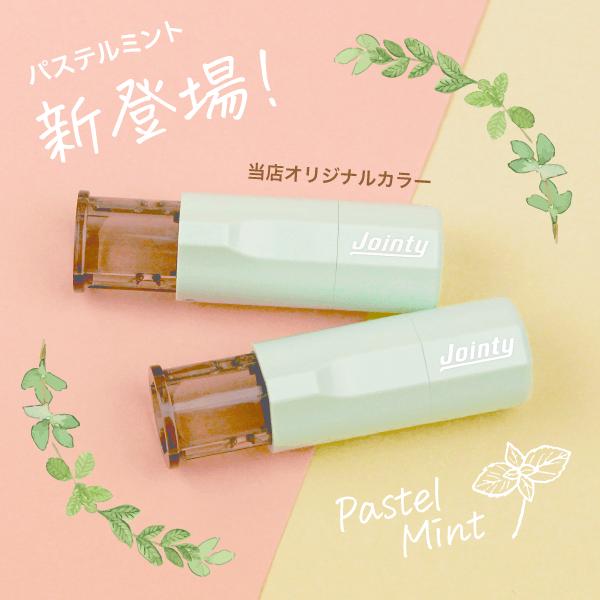 キャップレス 印鑑 シャチハタ イラスト 先生 かわいい みました スタンプ 見ました ハンコ はんこ ジョインティ ネーム印 顔 OK 判子 | シールDEネーム | 20