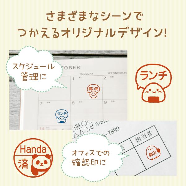 キャップレス 印鑑 シャチハタ イラスト 先生 かわいい みました スタンプ 見ました ハンコ はんこ ジョインティ ネーム印 顔 OK 判子 | シールDEネーム | 02