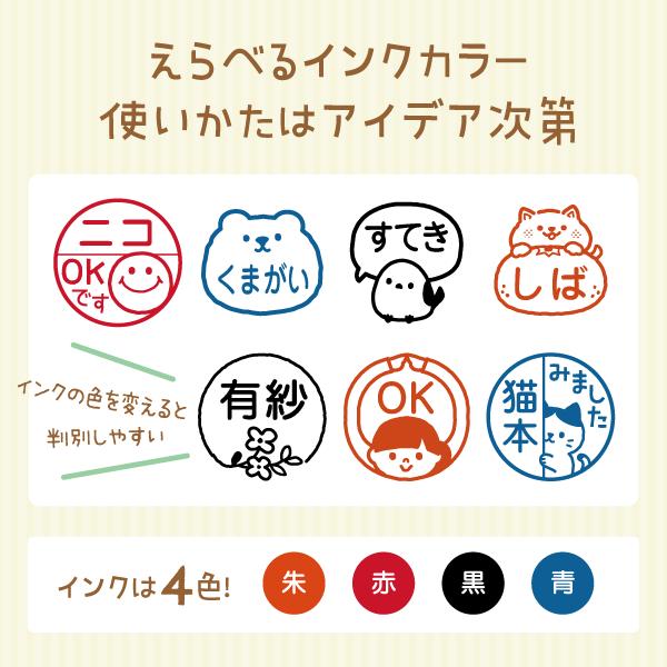 キャップレス 印鑑 シャチハタ イラスト 先生 かわいい みました スタンプ 見ました ハンコ はんこ ジョインティ ネーム印 顔 OK 判子 | シールDEネーム | 04