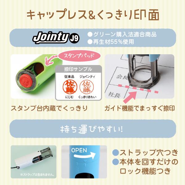 シールDEネーム キャップレス 印鑑 シャチハタ イラスト 先生 かわいい みました スタンプ 見ました ハンコ はんこ ジョインティ ネーム ...