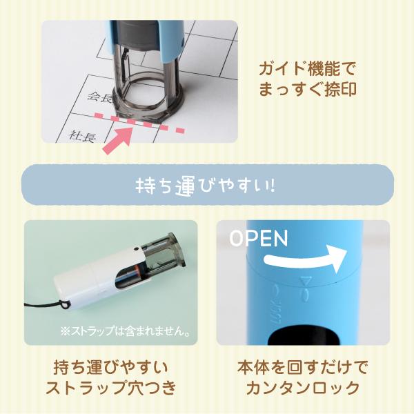 キャップレス 印鑑 顔 OK 先生 みました スタンプ 見ました ハンコ はんこ シャチハタ ジョインティ｜sealdename｜08