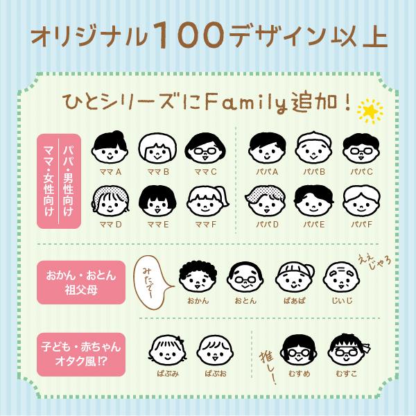 キャップレス 印鑑 シャチハタ イラスト 先生 かわいい みました スタンプ 見ました ハンコ はんこ ジョインティ ネーム印 顔 OK 判子 | シールDEネーム | 08