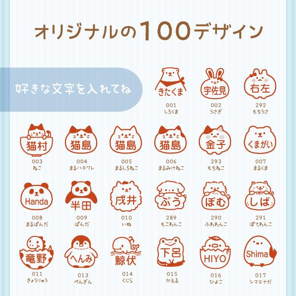 キャップレス 印鑑 シャチハタ イラスト 先生 かわいい みました スタンプ 見ました ハンコ はんこ ジョインティ ネーム印 顔 OK 判子 | シールDEネーム | 09