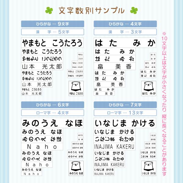 お名前スタンプ 21点セット おむつ おはじき ひらがな 漢字 ローマ字 :hanko-dx:シールDEネームYahoo!店 - 通販 - Yahoo!ショッピング お名前スタンプ 21点セット おむつ おはじき ひらがな 漢字 ローマ字 :hanko-dx:シールDEネームYahoo!店 - 通販 - Yahoo!ショッピング