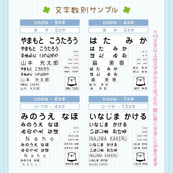 お名前スタンプ 21点セット おむつ うわばき おはじき ひらがな 漢字 ローマ字｜sealdename｜11