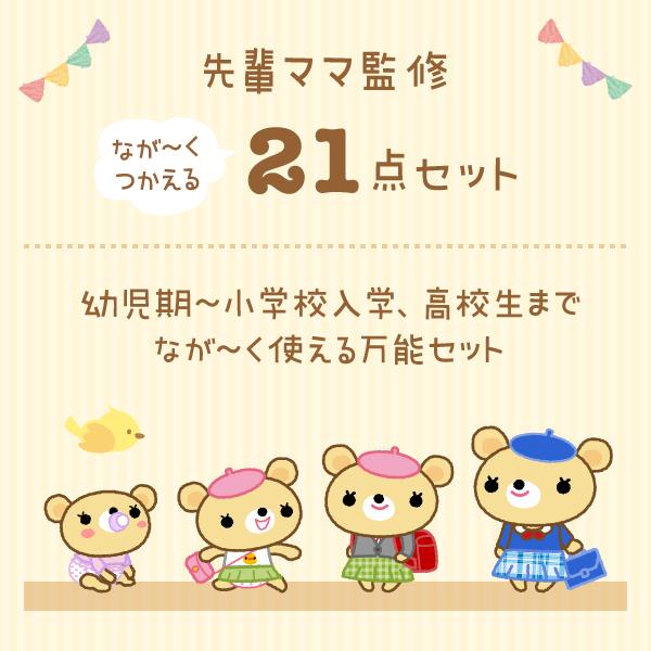 お名前スタンプ 21点セット おむつ おはじき ひらがな 漢字 ローマ字 Hanko Dx シールdeネームyahoo 店 通販 Yahoo ショッピング