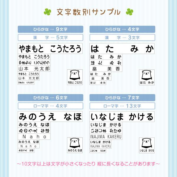 奉呈 防水 名前スタンプ 漢字 保育園 らいと13点セット ひらがな お名前シール おむつ ローマ字 布用 印鑑 印章 スタンプ