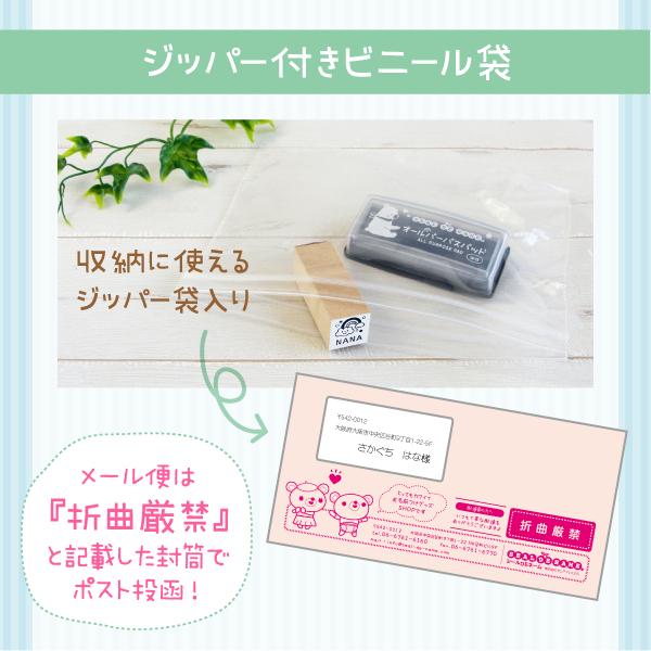 完璧 マスク用 お名前スタンプ 耐水 油性インク セット 保育園 幼稚園 入園準備 速乾 インク シンプル イラスト かわいい Discoversvg Com