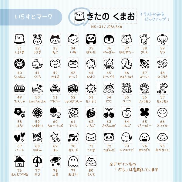 おむつ お名前スタンプ 油性インク 保育園 入園準備 シンプル イラスト かわいい Hanko Nappy シールdeネームyahoo 店 通販 Yahoo ショッピング