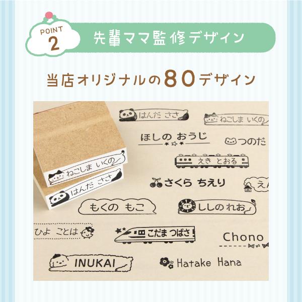 定番のお歳暮 冬ギフト おむつ お名前スタンプ 油性インク 保育園 入園準備 シンプル イラスト かわいい Discoversvg Com