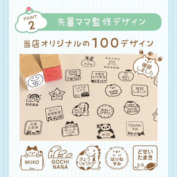 シールDEネーム タグ用 お名前スタンプ 耐水 油性インク 布用 保育園 