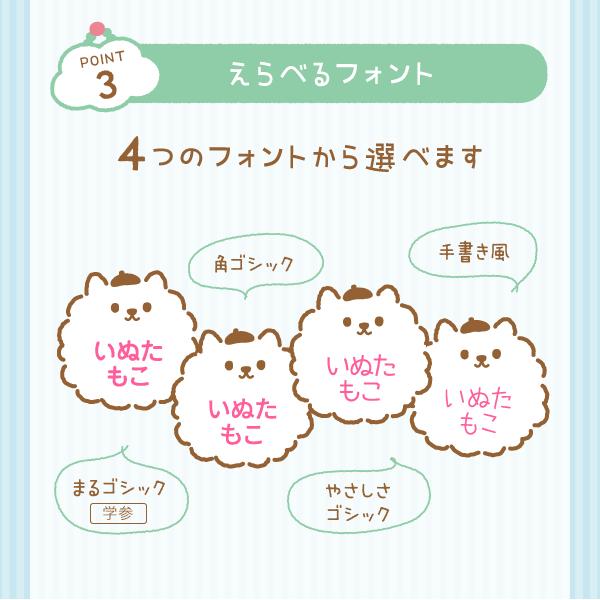 おしゃれ タグ用 お名前スタンプ 耐水 油性インク セット 保育園 幼稚園 入園準備 速乾 インク シンプル イラスト かわいい Aynaelda Com