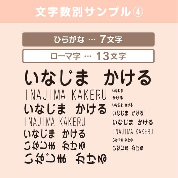 お名前スタンプたっぷり点セット 50 000セット販売実績 おむつ おはじき対応 ひらがな 漢字 ローマ字 Hanko シールdeネームyahoo 店 通販 Yahoo ショッピング