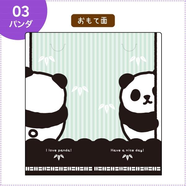 シールDEネーム お名前シールホルダー チケット収納ホルダー クリア