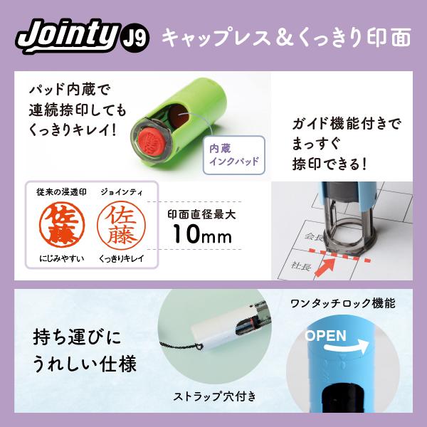 シールDEネーム 印鑑 イラスト入り シャチハタ キャップレス 鳥獣戯画