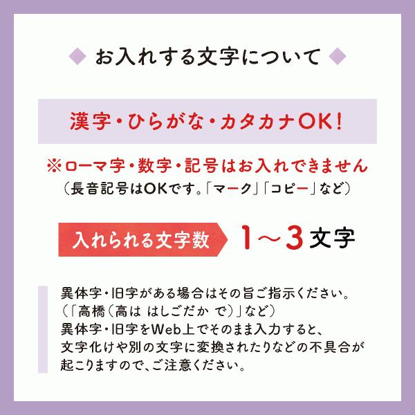 ジョインティj9 イラスト入り回転式ネーム印 デザイン おもしろ まゆげねこ 印鑑 認印 ハンコ はんこ Jointy 9 Inplus Mayuani シールdeネーム 通販 Yahoo ショッピング