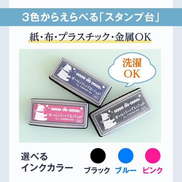 シールDEネーム 介護 タグ用お名前スタンプ シニア向け 入院 デイ