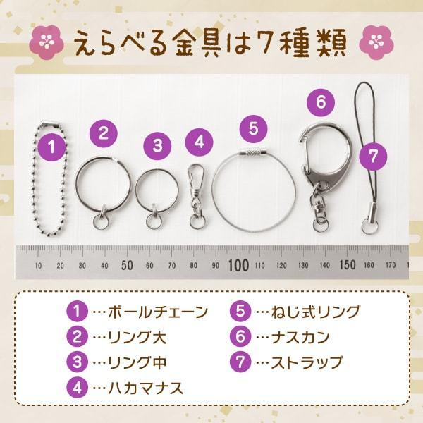 キーホルダー 名入れ おしゃれ 和風 名前入り お名前キーホルダー 迷子札 Key Maru Wafu シールdeネームyahoo 店 通販 Yahoo ショッピング