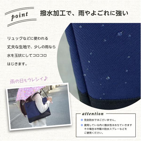 シールDEネーム レッスンバッグ マチ付き ポケット 撥水 お受験サブ