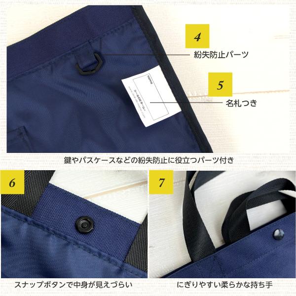 シールDEネーム レッスンバッグ マチ付き ポケット 撥水 お受験サブ