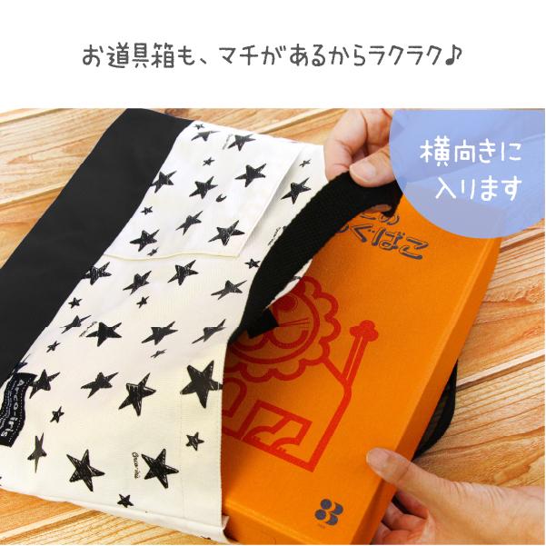 ま*る様 仙台育英　チアポンポン　マチ付きトートバッグ　　応援グッズ　甲子園 ま*る様 仙台育英 チアポンポン マチ付きトートバッグ 応援