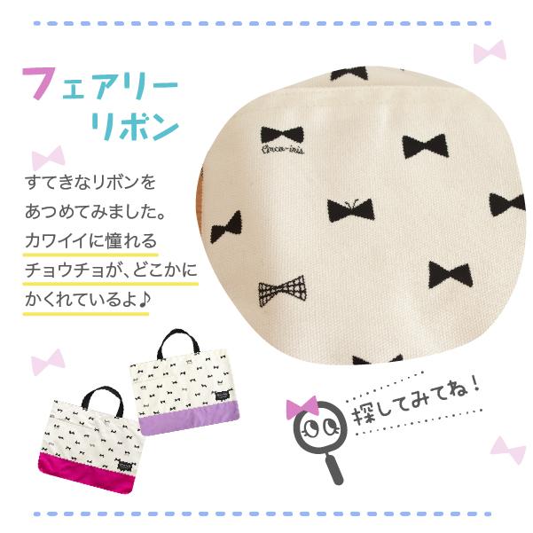 レッスンバッグ　マリン　イカリマーク　帆布　シンプル　オーダー　男の子　女の子 シールDEネーム レッスンバッグ マチ付き ポケット 帆布 バイカラー