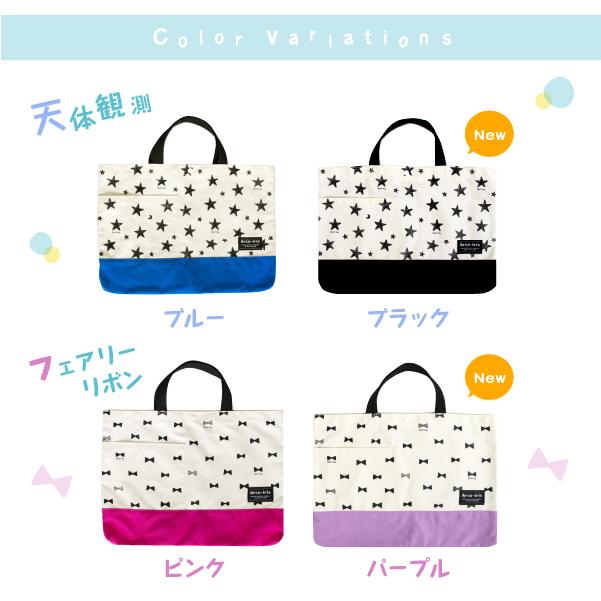 ま*る様 仙台育英　チアポンポン　マチ付きトートバッグ　　応援グッズ　甲子園 楽天市場】【クーポン利用で10％OFF】【2way/ショルダー付き