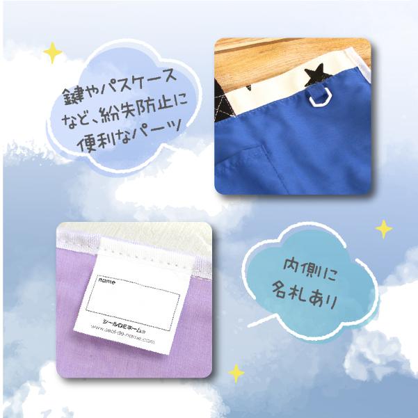 ま*る様 仙台育英　チアポンポン　マチ付きトートバッグ　　応援グッズ　甲子園 ま*る様 仙台育英 チアポンポン マチ付きトートバッグ 応援