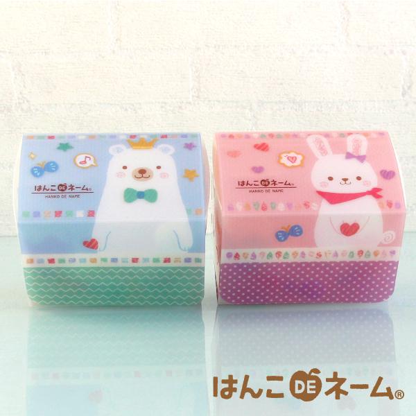 バレーボール はんこ お名前スタンプ かわいい みました アタック イラスト インク サポーター スポーツ ネーム印 リベロ レシーブ 先生 卒園 卒業 部活 21新作 お名前スタンプ