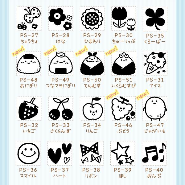 シールDEネーム スケジュールスタンプセット かわいい 1cm角 速乾性
