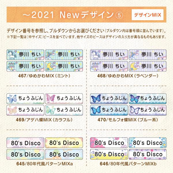 算数セット 名前シール ピンセット 名前付け方 シール 新作 人気 動物 イラスト 恐竜 Math2 21 シールdeネームyahoo 店 通販 Yahoo ショッピング