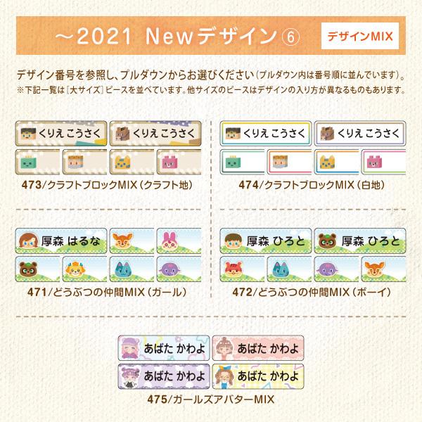 算数セット 名前シール ピンセット 名前付け方 シール 新作 人気 動物 イラスト 恐竜 Math2 21 シールdeネームyahoo 店 通販 Yahoo ショッピング