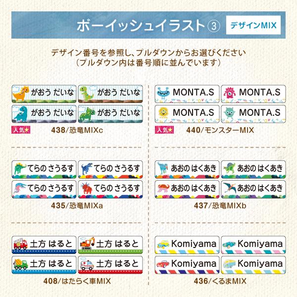 算数セット 名前シール ピンセット 名前つけ シール 男の子 Math2 Boy シールdeネームyahoo 店 通販 Yahoo ショッピング