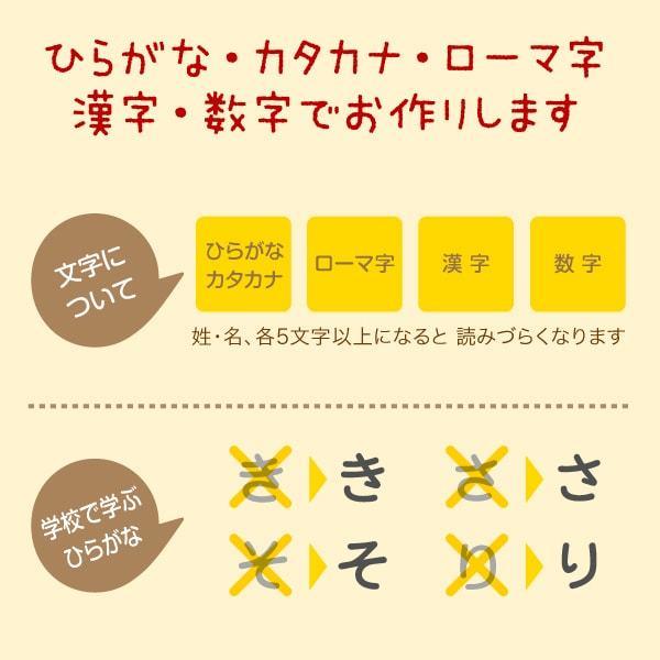 算数セット 名前シール おはじき 時計 お名前シール シンプル | シールDEネーム | 10