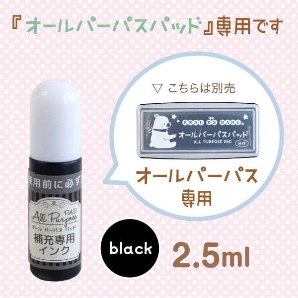 楽天オールパーパスパッド専用 補充インク ブラック 送料無料 印鑑、印章、スタンプ ゴム印 名言スタンプ 努力は才能を上回る SFM-L40 ご使用にはスタンプ台が必要です。