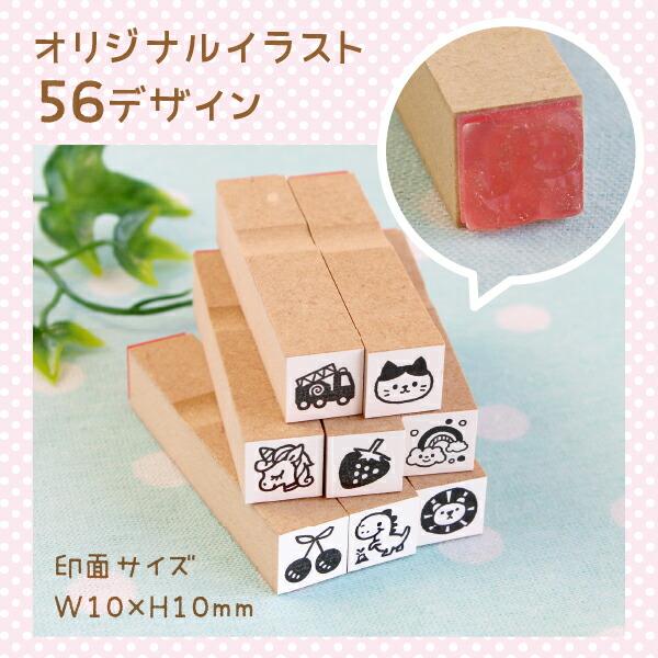 虹 レインボー ぷちスタンプ 1×1cm 手帳 ミニ はんこ スケジュール