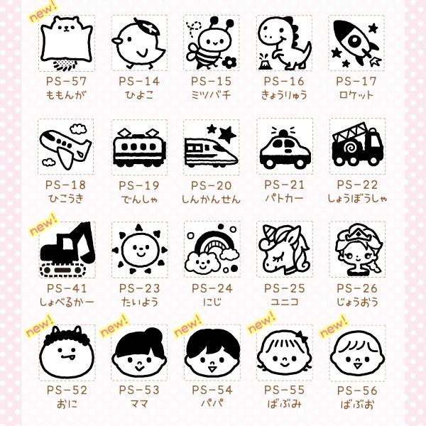 スケジュールスタンプ ミニ1本 1×1cm 手帳 スケジュール はんこ