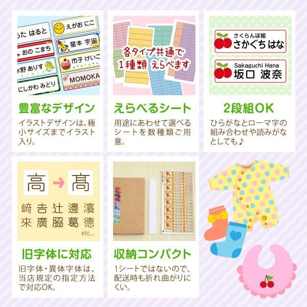アイロン お名前シール 布 服 名前シール オシャレ なまえシール 希望者のみラッピング無料 布用 おしゃれ スピード出荷