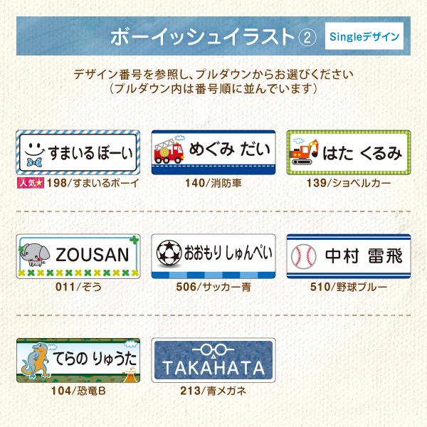 アイロン お名前シール 布 服 名前シール 布用 なまえシール 人気 男の子 Rubber シールdeネームyahoo 店 通販 Yahoo ショッピング