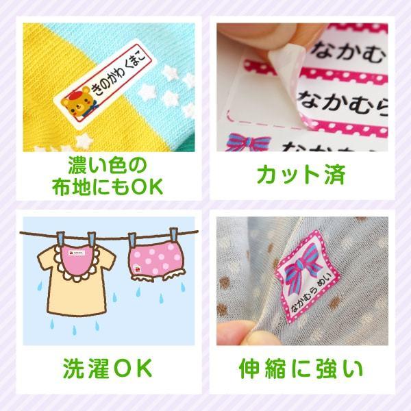 アイロン お名前シール 布 服 名前シール 布用 なまえシール 人気 男の子 :rubber:シールDEネームYahoo!店 - 通販 - Yahoo!ショッピング アイロン お名前シール 布 服 名前シール 布用 なまえシール 人気 男の子 :rubber:シールDEネームYahoo!店 - 通販 - Yahoo!ショッピング