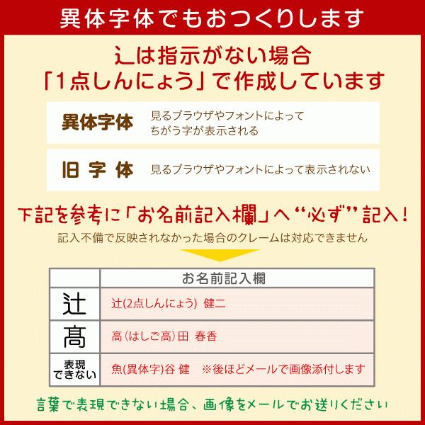 お名前シール 防水 名前シール 小学校 ノンアイロン 漢字対応 なまえシール オシャレ おしゃれ タグ｜sealdename｜11