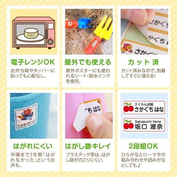 お名前シール 防水 名前シール ノンアイロン 漢字対応 なまえシール オシャレ おしゃれ ネームラベル Seal Pattern シールdeネームyahoo 店 通販 Yahoo ショッピング
