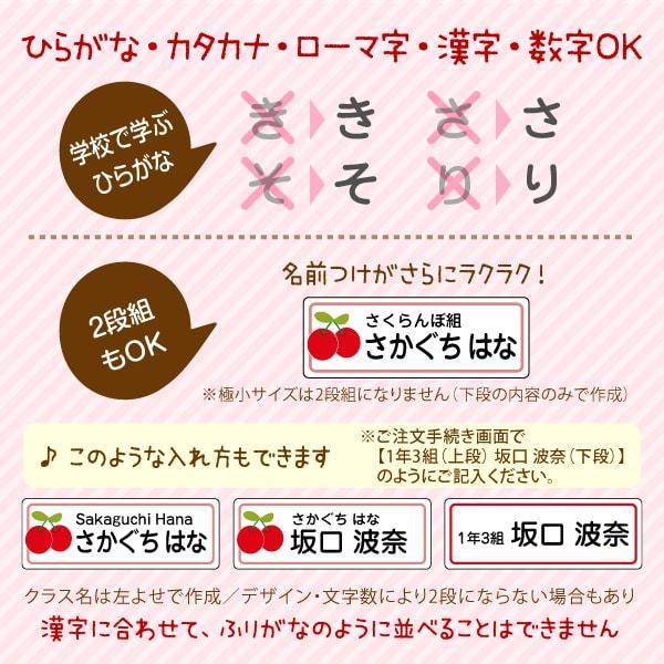 お名前シール 防水 布用 アイロン 男の子 名前シール タグ用 お得2点セット 新幹線 | シールDEネーム | 08