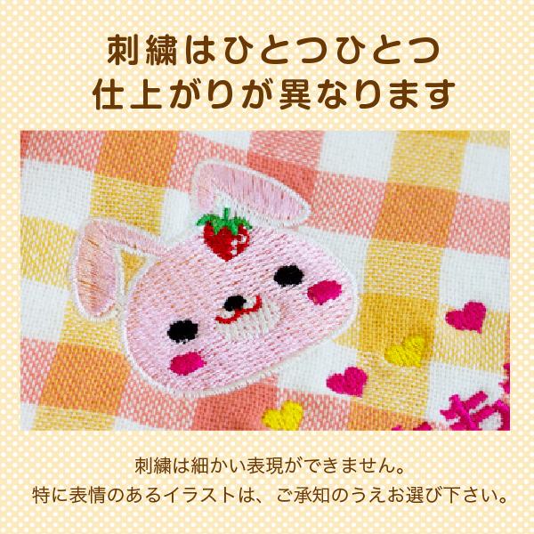 お名前タオル ループ付き イラスト ガーゼ タオル 名前刺繍 幼稚園 ループ Towel 16b1 シールdeネーム 通販 Yahoo ショッピング