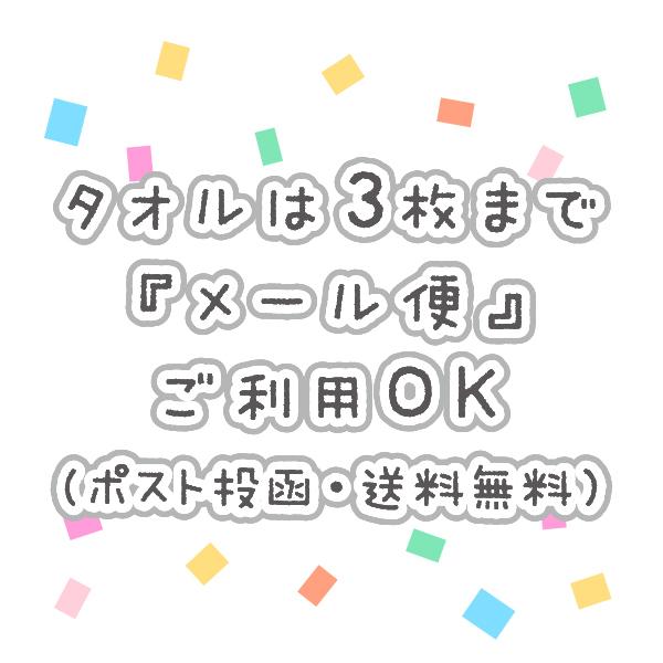 お名前タオル ループ付き イラスト ガーゼ タオル 名前刺繍 幼稚園 ループ Towel 16b1 シールdeネームyahoo 店 通販 Yahoo ショッピング