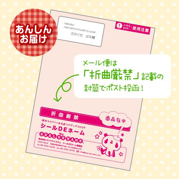お名前タオル ループ付き イラスト ガーゼ タオル 名前刺繍 幼稚園 ループ Towel 16b1 シールdeネーム 通販 Yahoo ショッピング