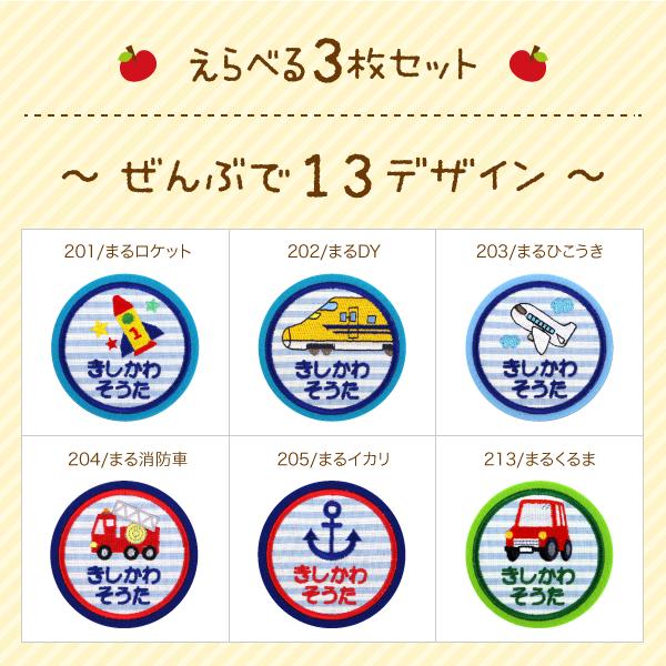 送料無料/新品 大きいお名前ワッペン ブルー系 アップリケ オーダー おなまえを刺繍 ひらがな アイロンでぺったん discoversvg.com 送料無料/新品 大きいお名前ワッペン ブルー系 アップリケ オーダー おなまえを刺繍 ひらがな アイロンでぺったん discoversvg.com