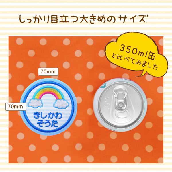 シールDEネーム 大きいお名前ワッペン ピンク系 かわいいアップリケ お