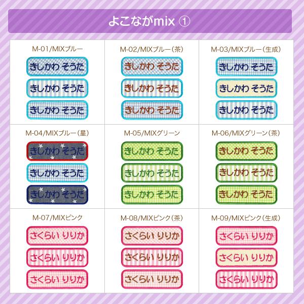 選べる6枚セット お名前ワッペン 星 シンプルシリーズ アップリケ オーダー おなまえを刺繍 ひらがな アイロンでぺったん Wappen Set2 Star シールdeネーム 通販 Yahoo ショッピング