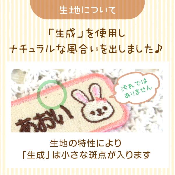 シールDEネーム 選べる6枚セット お名前ワッペン まる＋よこ イラスト